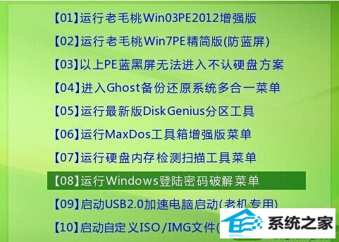 win10ϵͳ˶Ľ