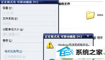 win10ϵͳ˫ʾwindows޷ɸʽĽ