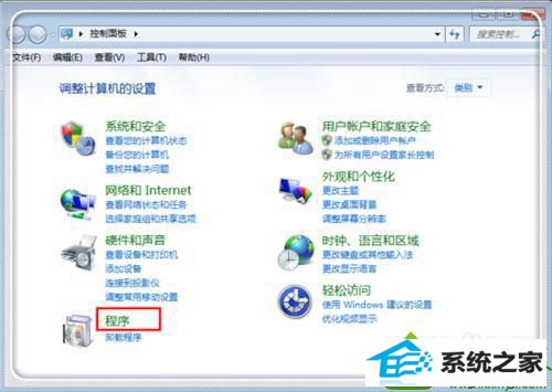 点击左下角的“程序” win10系统打不开windows功能的解决方法