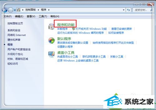 双击“应用程序好工功能” win10系统打不开windows功能的解决方法