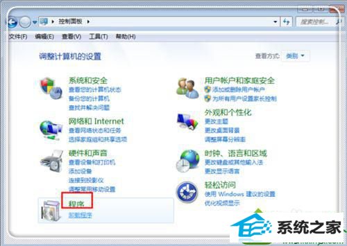 进入程序管理 设置界面 win10系统打不开windows功能的解决方法
