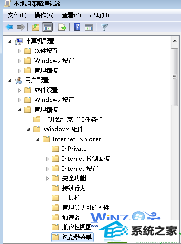 win10系统internet选项打不开的解决方法