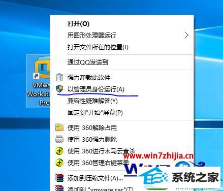 win10ϵͳװvmwareܾʵĽ