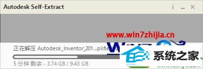 win10ϵͳװinventor2015Ĳ