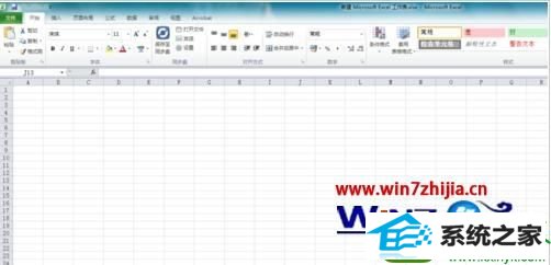 win10ϵͳ޸excel2010ļĲ