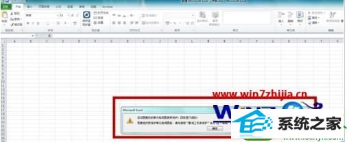 win10ϵͳ޸excel2010ļĲ