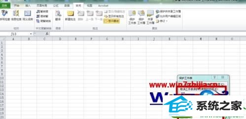 win10ϵͳ޸excel2010ļĲ