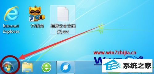 笔记本win10系统卸载百度软件中心助手的方法 win10系统笔记本卸载百度软件中心助手的操作方法