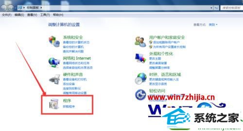 笔记本win10系统卸载百度软件中心助手的方法 win10系统笔记本卸载百度软件中心助手的操作方法