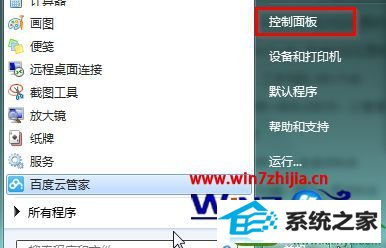 win10ϵͳϵwindowsƬ鿴ΪĬϲ鿴Ĳ