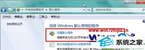 win10ϵͳϵwindowsƬ鿴ΪĬϲ鿴Ĳ