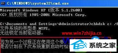 win10ϵͳchkdsk̵Ĳ