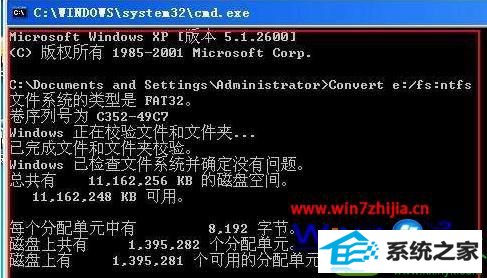 win10ϵͳchkdsk̵Ĳ