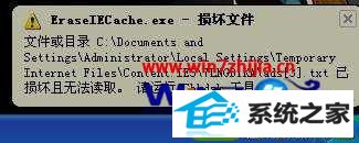 win10系统怎么用chkdsk命令检测磁盘 win10系统用chkdsk命令检测磁盘的操作方法
