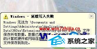 win10系统怎么用chkdsk命令检测磁盘 win10系统用chkdsk命令检测磁盘的操作方法