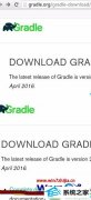 ְϰwin10ϵͳװgradle win10ϵͳgradleĲ