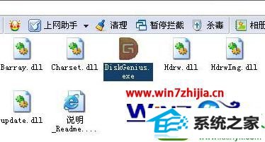 win10系统怎么使用disk Genius检测和修复硬盘坏道 win10系统使用disk Genius检测和修复硬盘坏道的操作方法