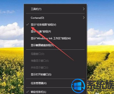 win10家庭版上怎么新建多个桌面|新建wiin10家庭版多个桌面的方法