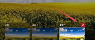 win10家庭版上怎么新建多个桌面|新建wiin10家庭版多个桌面的方法