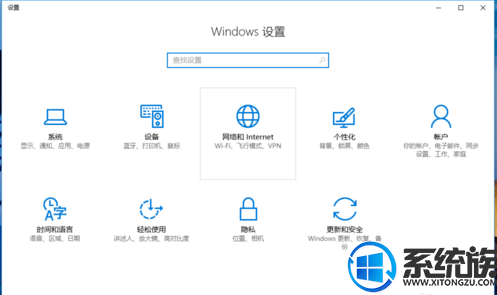 win10开启热点详解|win10怎样连接热点