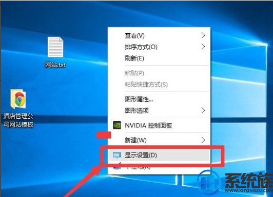 win10怎么看有没激活呢?|win10查看有没激活的方法