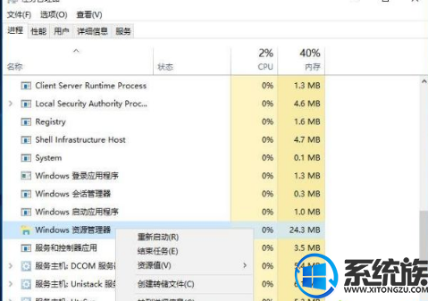 解决win10系统使用搜索功能就会出现卡死的问题