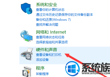 win10关机后一敲键盘就开机的处理方法