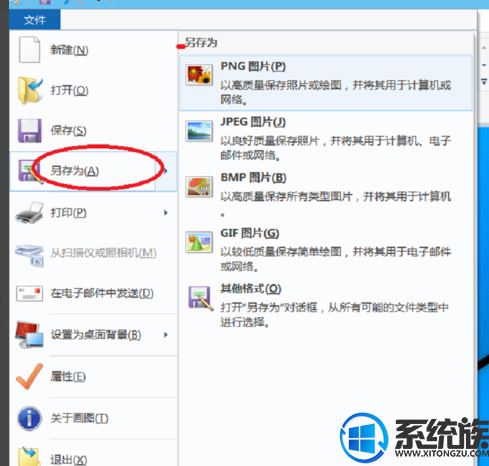 win10如何任意截取图片|win10如何任意截取图片的方法