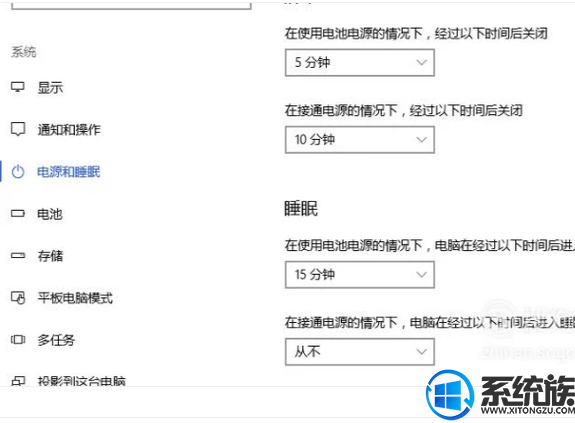 笔记本win10怎么调节能模式|笔记本win10调节能模式的方法