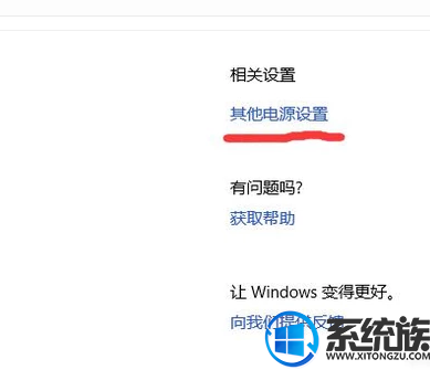 笔记本win10怎么调节能模式|笔记本win10调节能模式的方法
