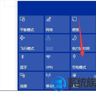 笔记本win10怎么调节能模式|笔记本win10调节能模式的方法
