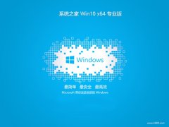 ϵͳ֮64λwin10ٰv2025.05