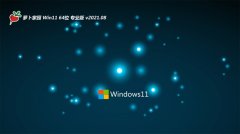 ܲ԰Win11 װ64λ 2021.08